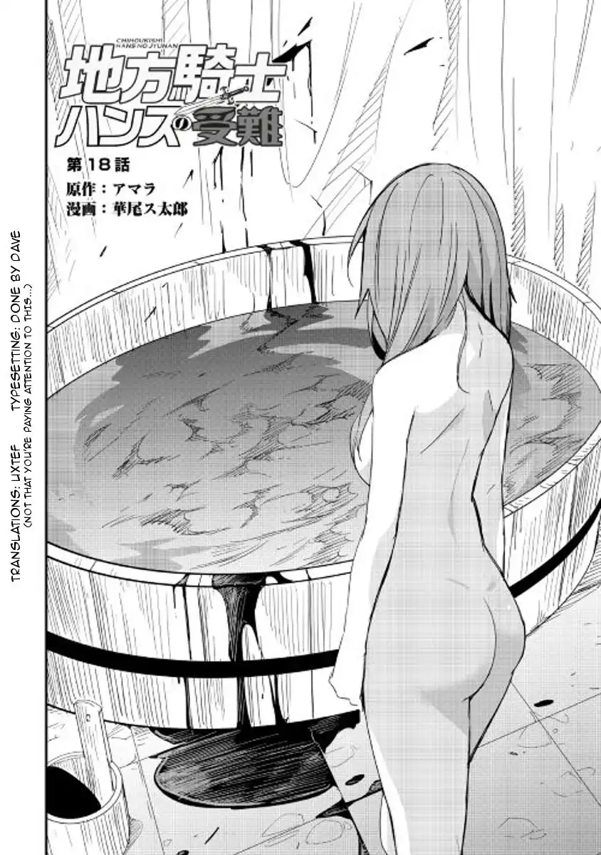 Chihou Kishi Hans no Junan Chapter 18 2